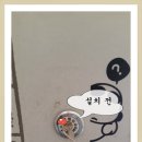 덕일철물 이미지