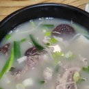 순대국밥 이미지