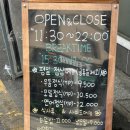 미아사거리역 맛집, 미아 초밥: 송현초밥 후기
