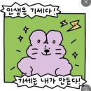 주영농장 | 2025년도 열세번째 기록