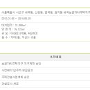 내곡지구 이미지