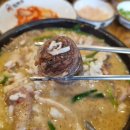 신의주찹쌀순대고덕역점 네이버블로그