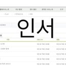 인더존 이미지