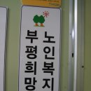 희망씨앗복지센터 이미지