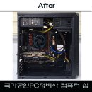 루원PC 이미지