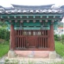 안희중 효자정문 이미지