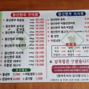 참신한우정육식당 이미지
