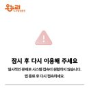 상생페이백ㅡ이 톡 받으신분 혹시 계신가요? 이미지