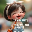 지(漬) 자로 끝나는 말의 의미 이미지