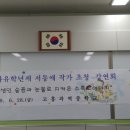 고흥과역중학교 이미지