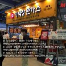 이백장돈가스 네이버블로그