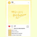 무료급식소 | [더함] 11월 봉사활동 후기 (원각사 무료급식소)