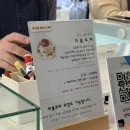 인마이오븐 | [아코 추천] 호수공원 '두바이쫀득쿠기' 인마이오븐 구매후기 및 영업시간안내