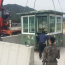 부광건설산업(주)