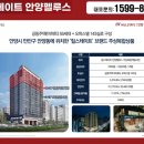GS25(박달원룸점) | 계약 후 즉시 입주 가능한 현대건설 '힐스테이트 안양펠루스' 2026년 4월 분양| 아파트·오피스텔 완벽정보