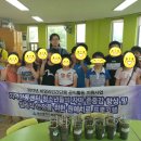 행복한교실지역아동센터 이미지