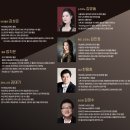 구립교향악단제76회 정기연주회 이미지