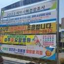 대가면 보건지소 이미지