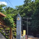 수락산 순환산책로 이미지