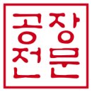 월항공인중개사사무소 이미지