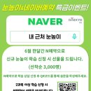 은명초등 이미지