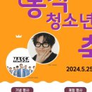 동작청소년문화의집 이미지