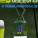 다판다상품넷