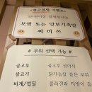 원샾족발