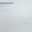 한베국제결혼전문업체두물머리 이미지