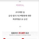 큐사랑 이미지