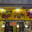 왕장유통 이미지