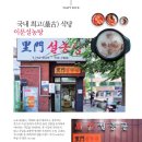 이문82 이미지