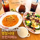 명장시대 - 안산시 단원구 원포공원2로 6 | 오산 베이커리 대형카페 명장시대 브런치 솔직후기