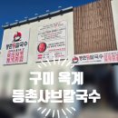 산호대로29길-4 이미지