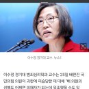 이수정 "배현진, 여성이라 피해자 됐을 수도…문제의식 가져야" 이미지