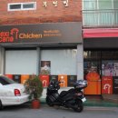 멕시카나 용원점 이미지