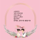 나의다짐 이미지