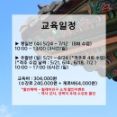 한국사역사지도사 이미지