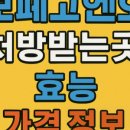 일동대영한의원 이미지