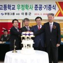 진주고등학교 이미지