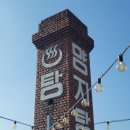 예그리나마을교육 사회적협동조합 이미지