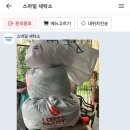 스마일세탁소 이미지