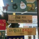 SG삼성조은병원 | 천안 불당동 쌀국수 맛집 '까몬' 불당 베트남식당
