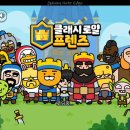 그라운드비 주식회사