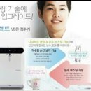 정수기아저씨