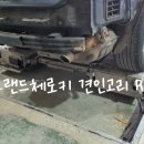 호프짚