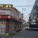 영자's곱창 - 천안시 동남구 충절로 819 | 영자's곱창