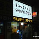 오비로비