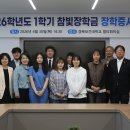 참빛