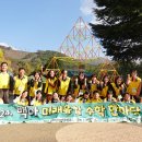 화순북면중학교 이미지